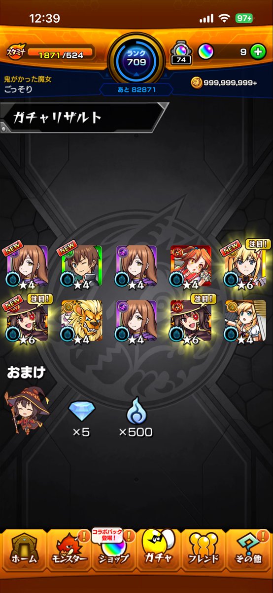 Sp_zero666's tweet photo. 20連でコンプは初や https://t.co/1CC6dyxMr9