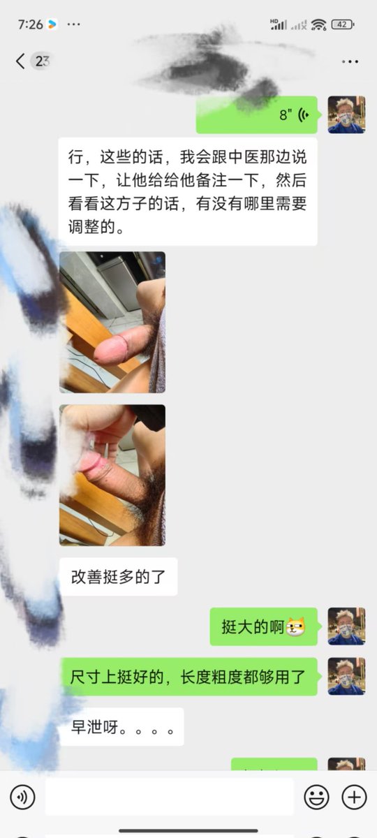 纯中药健康减肥（减肥看主页置顶 男互推） tweet media