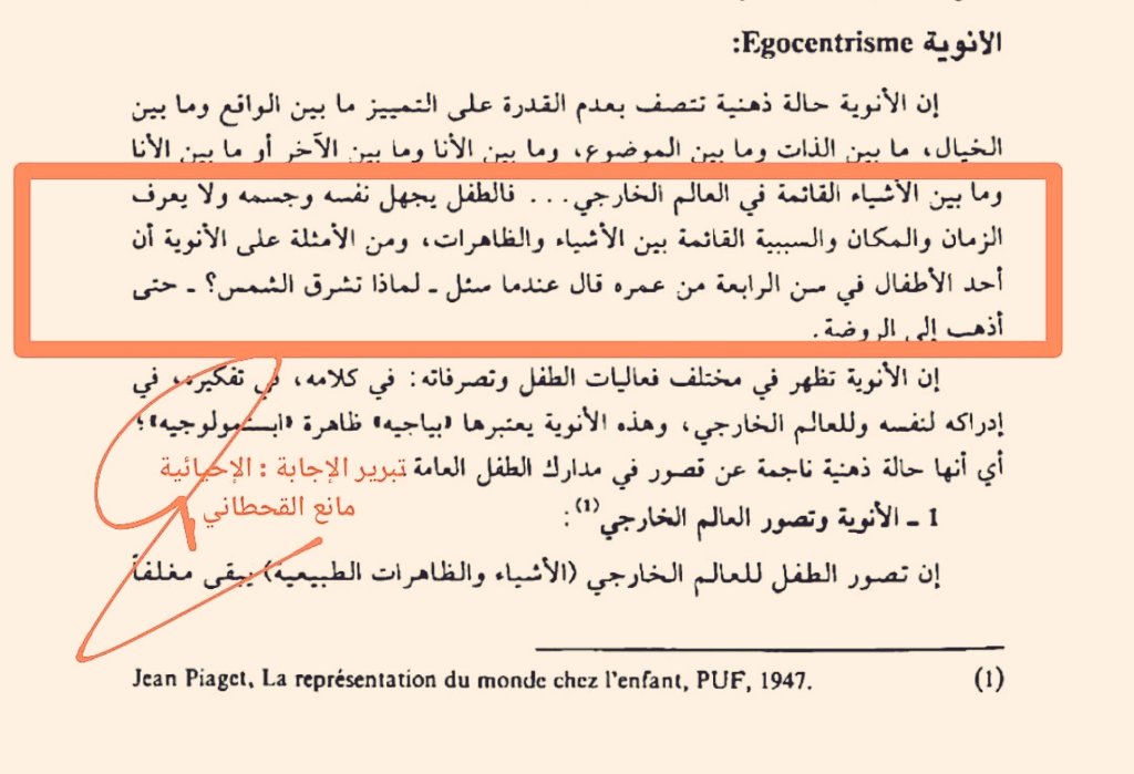 مانع القحطاني tweet media