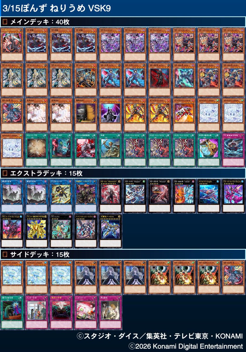 ねりうめ tweet media