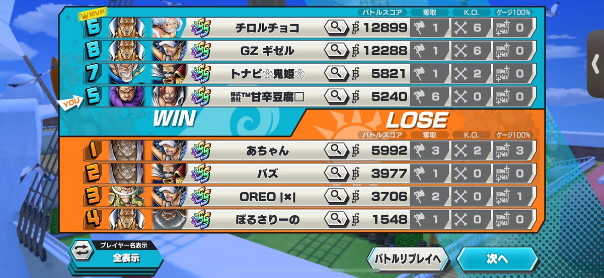 あまから tweet media