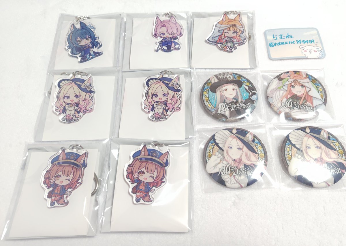 らむね tweet media