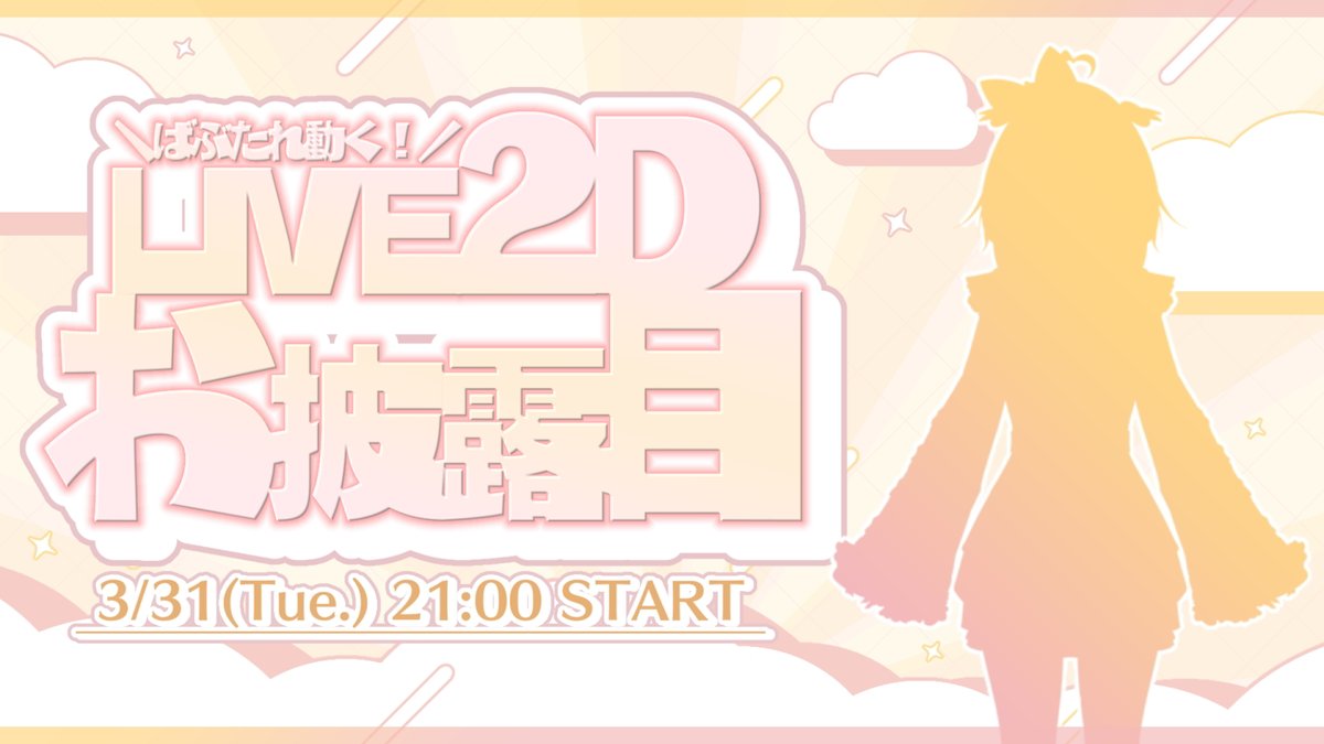 ばぶたれ tweet media