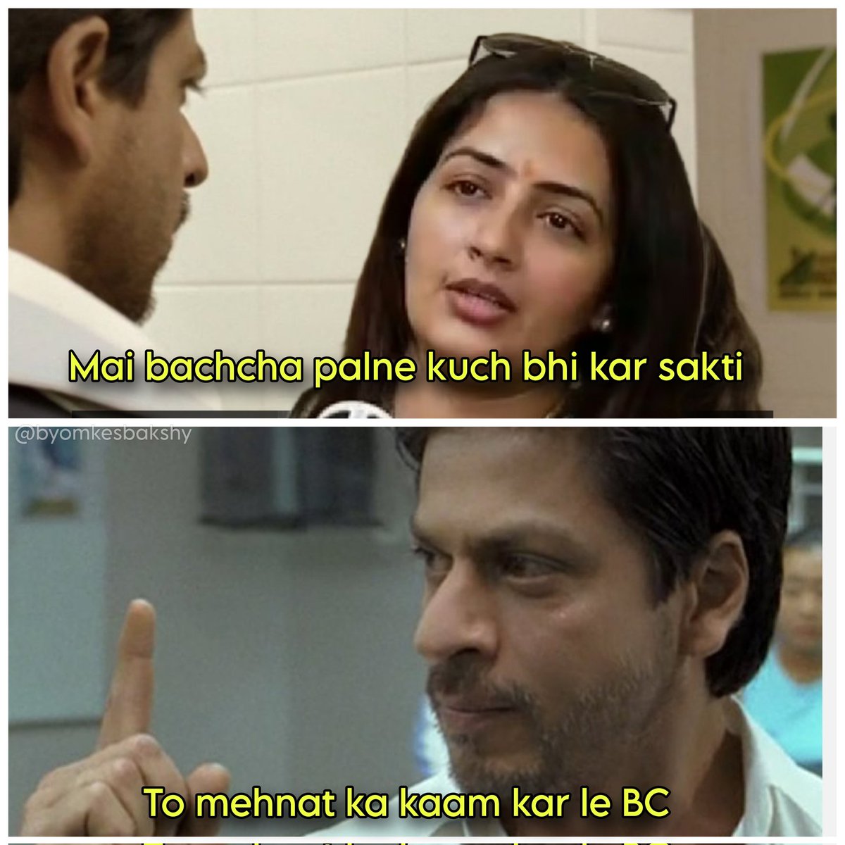 byomkesbakshy's tweet photo. Sidhi Baat No Bakwas https://t.co/OJbYyqdobH