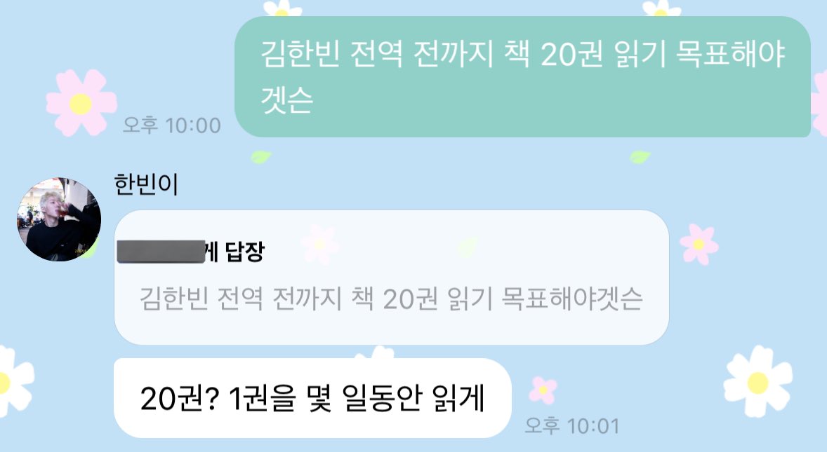 메리 tweet media