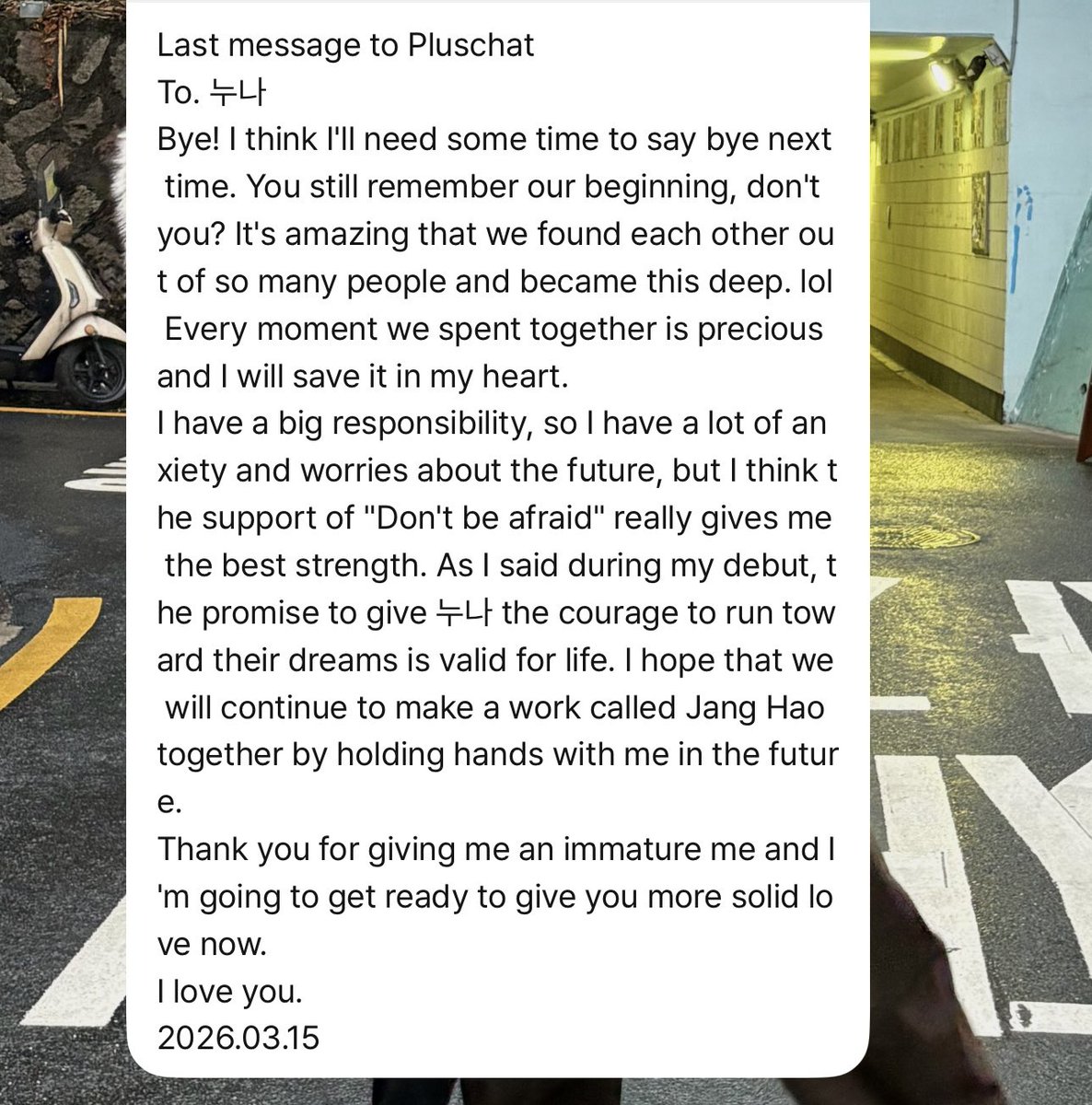 naviolatte's tweet photo. Haohao last message on pluschat.. https://t.co/A6o2f50CcV