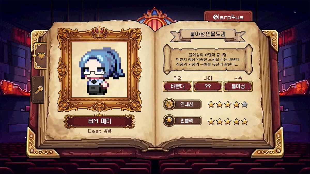 LARP :: NB tweet media