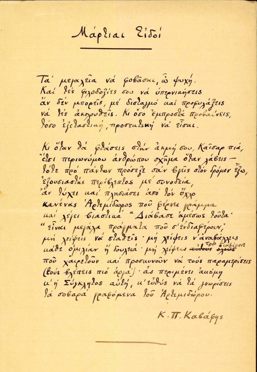 C.P. Cavafy tweet media
