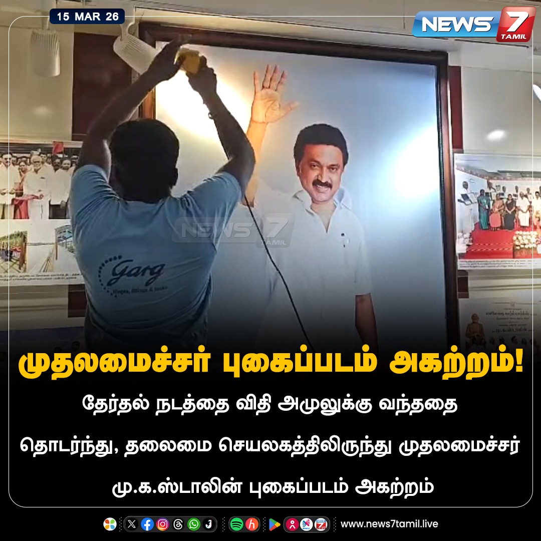 ° ⃝ /̸̅̅ ̆̅ ̅̅ ̅̅Kulavi ° ⃝ /̸̅̅ ̆̅ ̅̅ ̅̅ X tweet media