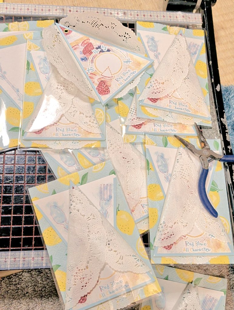かわい〜〜〜
でもタイトルが見えないどうすべ