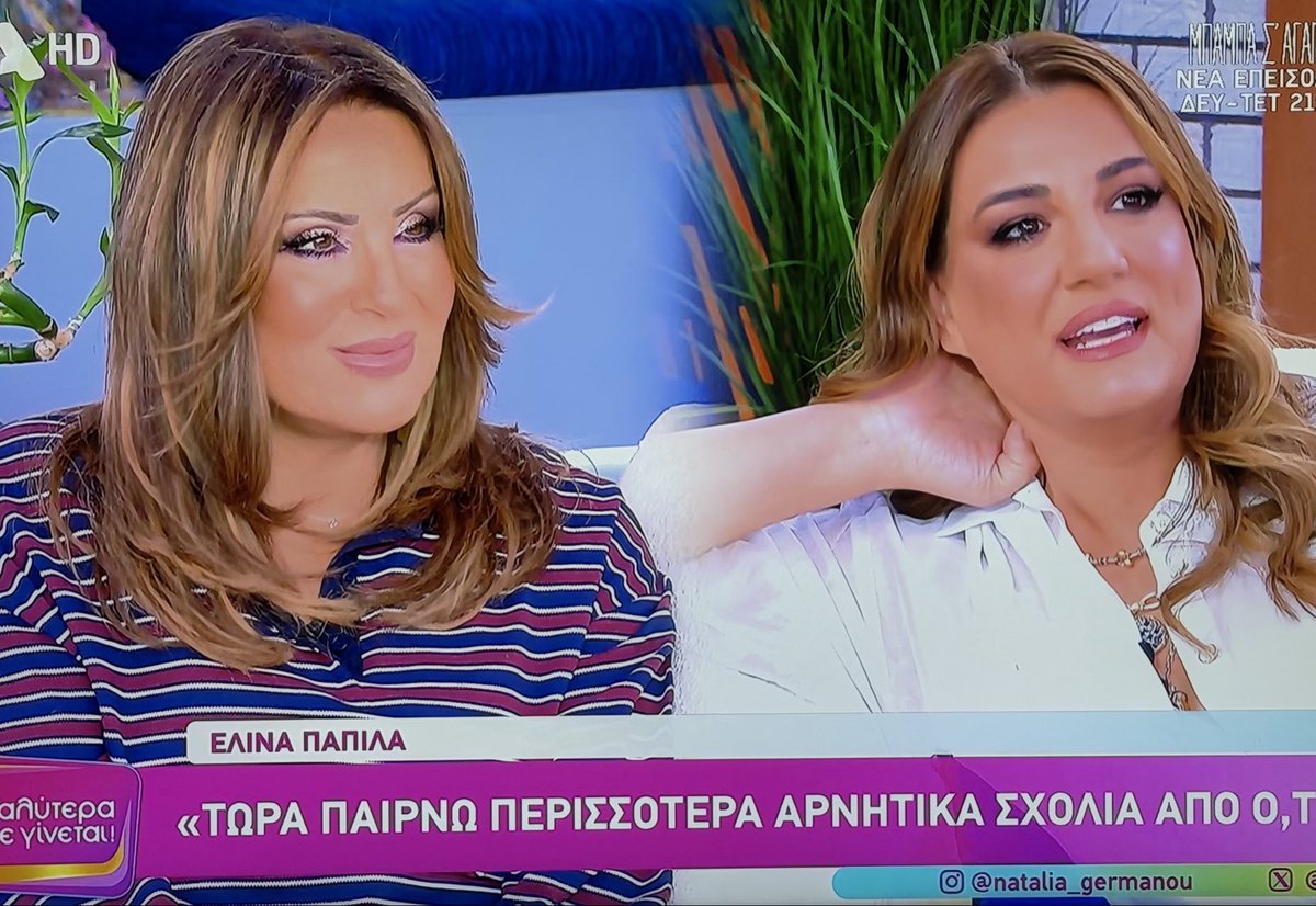 Η συνάντηση που περιμέναμε πως κ πως ❤️❤️❤️ #kalytera #apogevmatino
