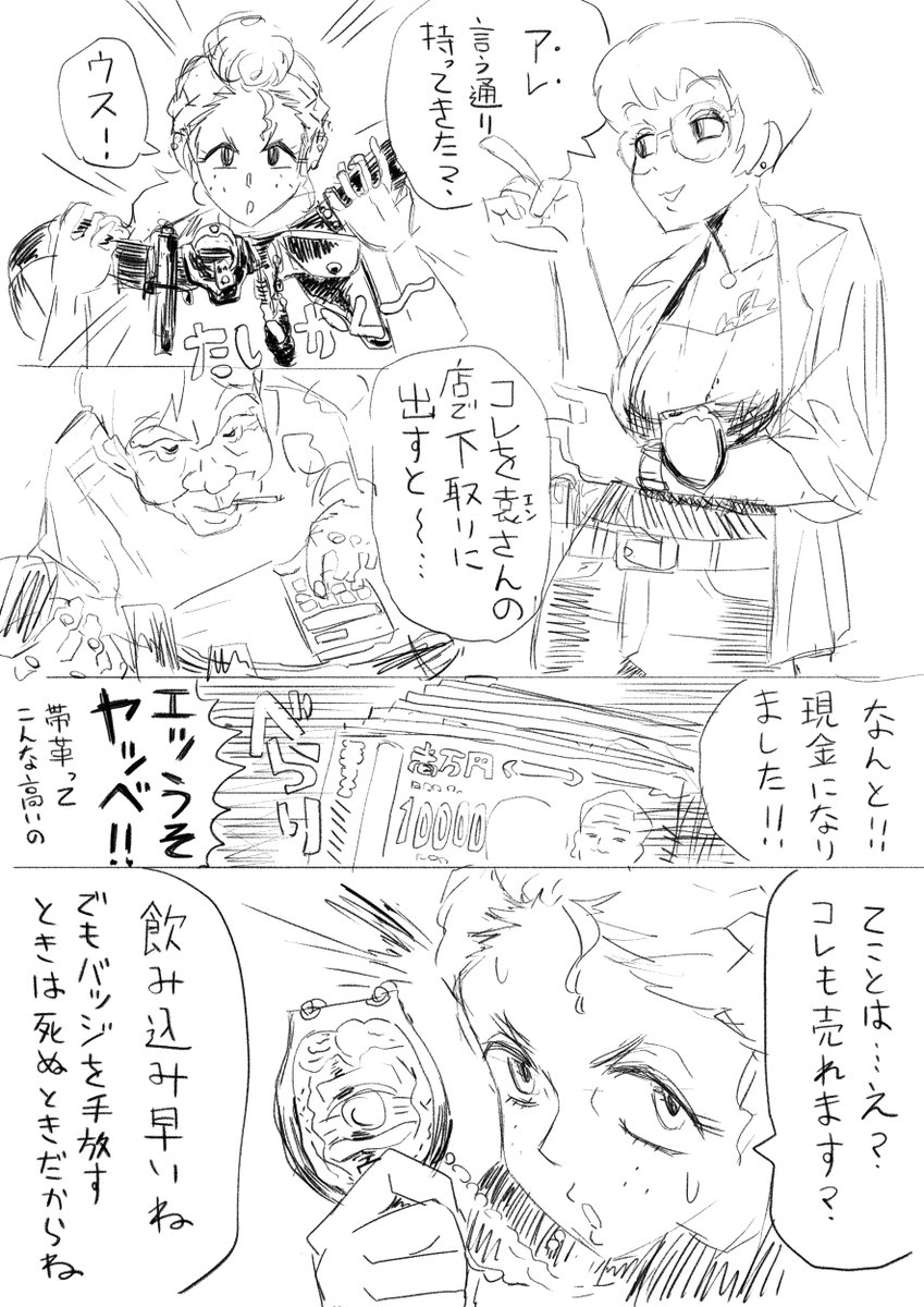 #ハマポリ 普段はギャグっぽいとギャップでご飯が進むよね 