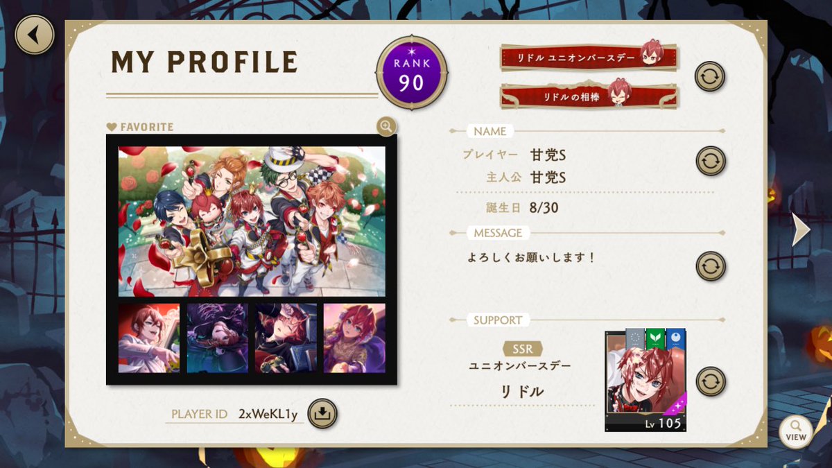 amatou_42's tweet photo. どっちもいいな https://t.co/ieY8Ze6kA5