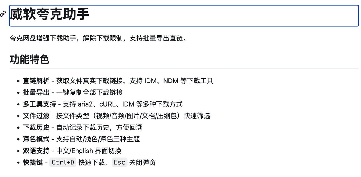 娜美知识库 tweet media