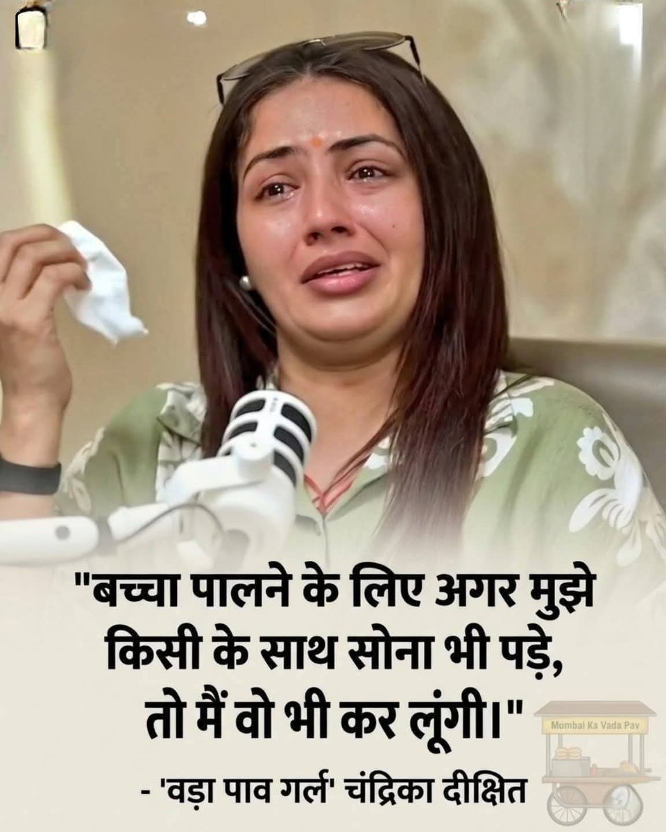 इतना ड्रामा करने की क्या जरूरत है...…..
सीधे साधे बोल दो कि मुझे मेहनत की कमाई रास नहीं आती,अब मुझे वेश्यावृत्ति में जाना है।