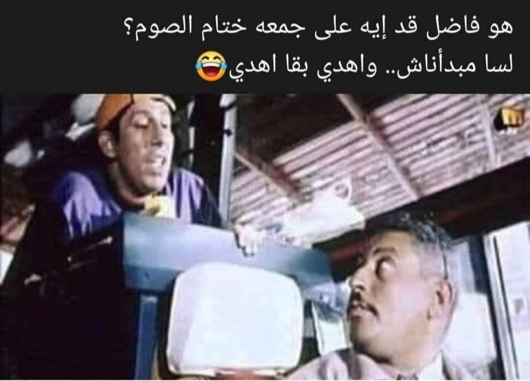 مريم tweet media