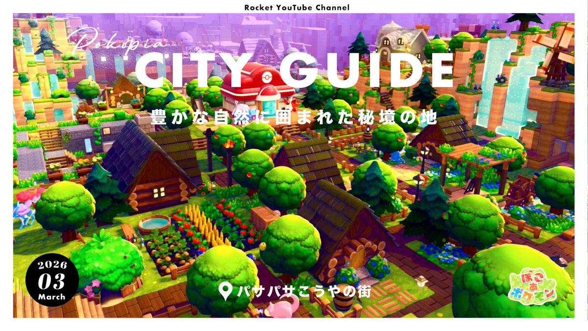 ロケット tweet media