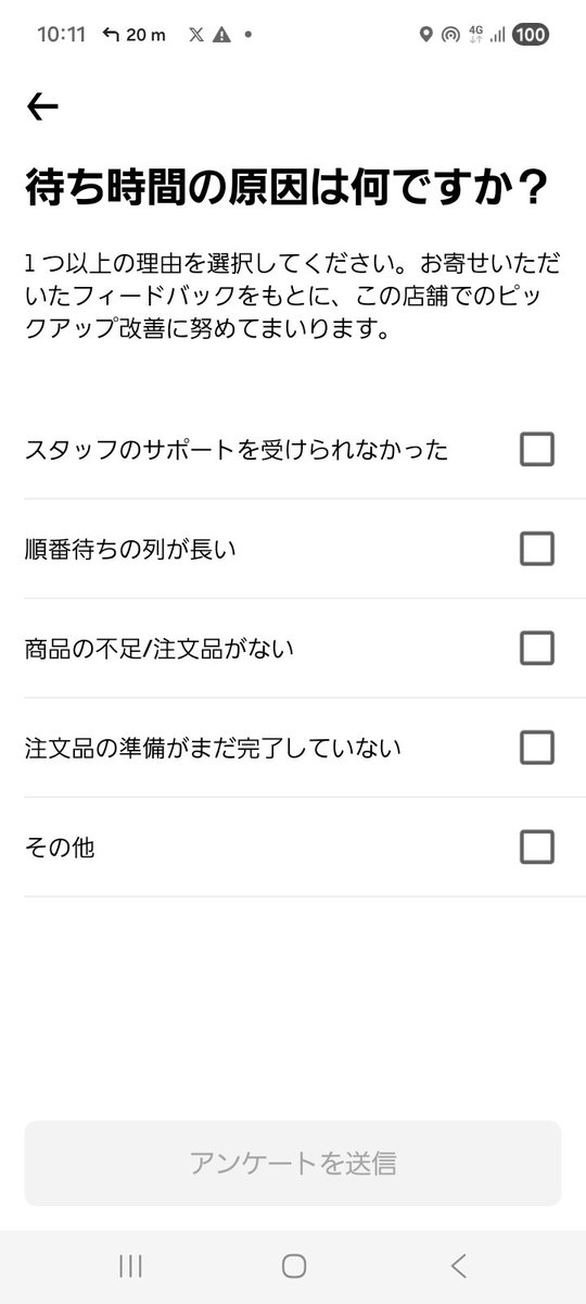のほほん堂☆カヲナシ tweet media