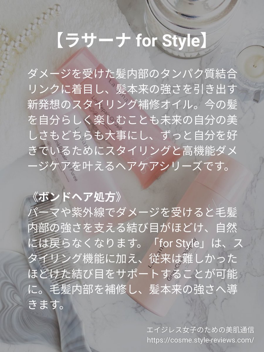 うさちん＠エイジレス女子のための美肌通信 tweet media