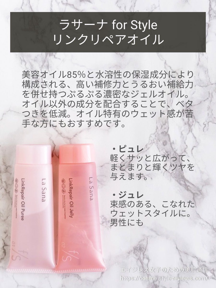 うさちん＠エイジレス女子のための美肌通信 tweet media