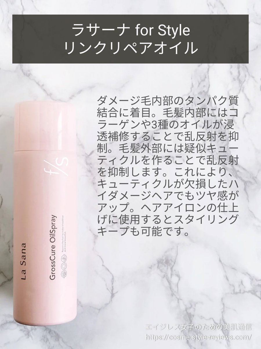 うさちん＠エイジレス女子のための美肌通信 tweet media