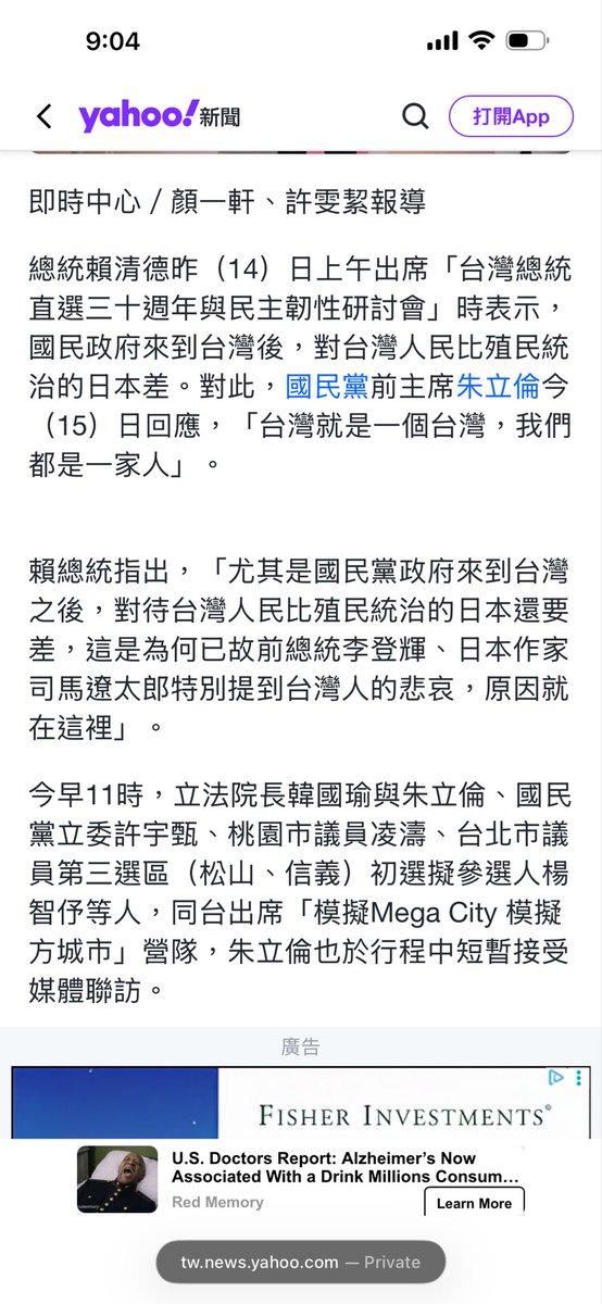 Liqian Ren tweet media