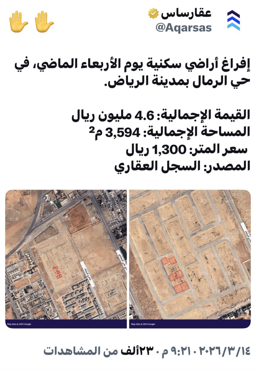 عبدالعزيز العتيبي tweet media