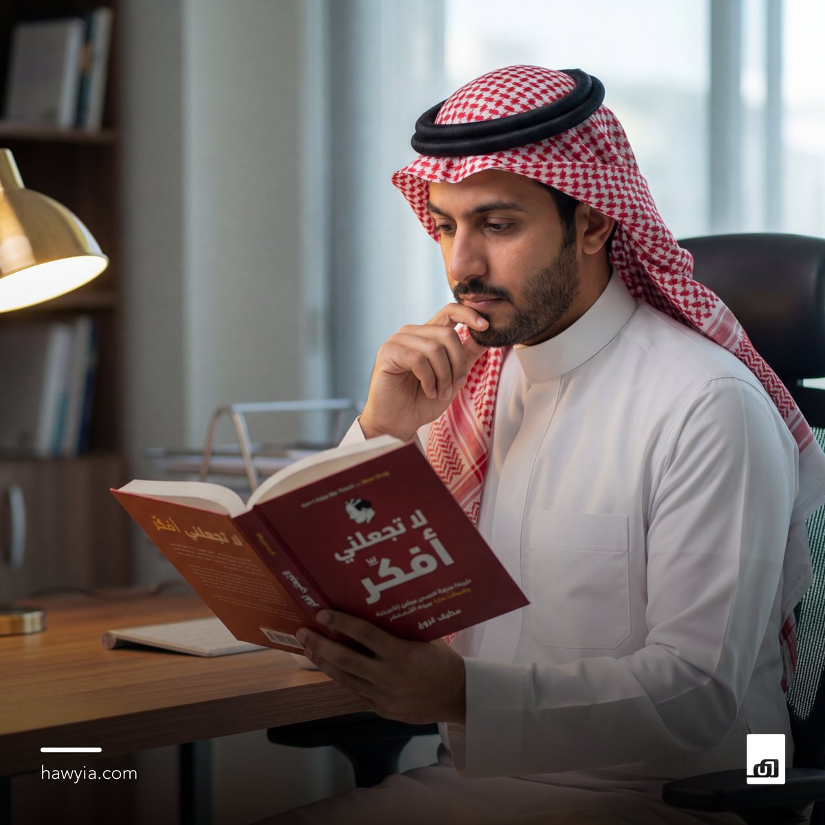 Hawyia | شركة هوية tweet media