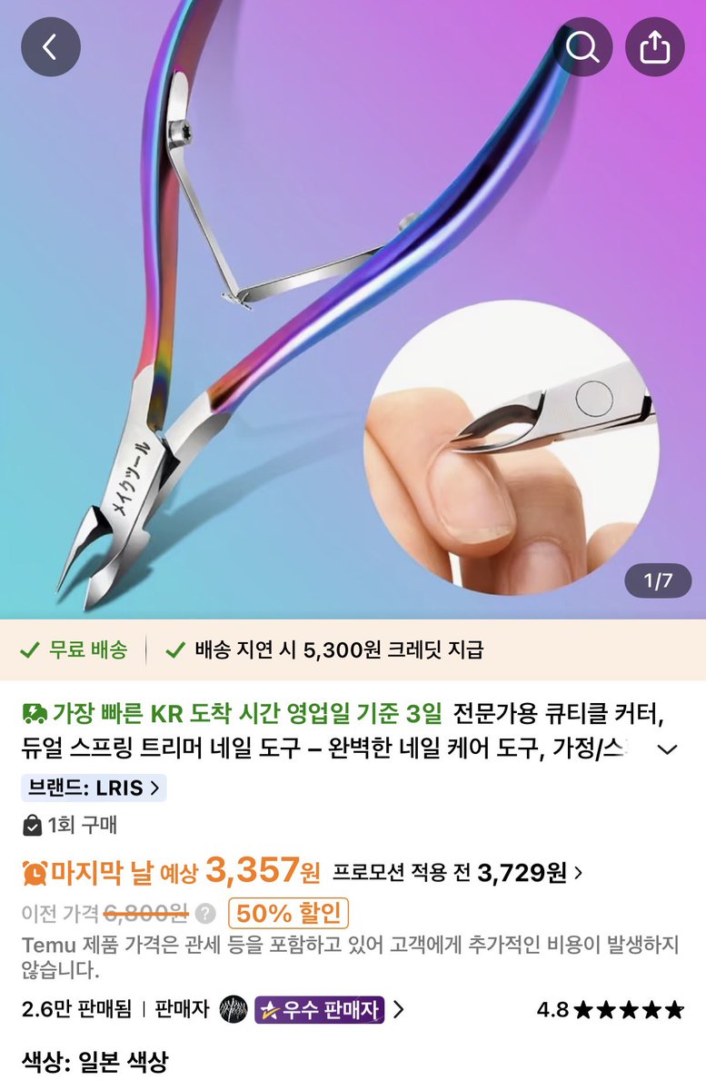 도마도 tweet media