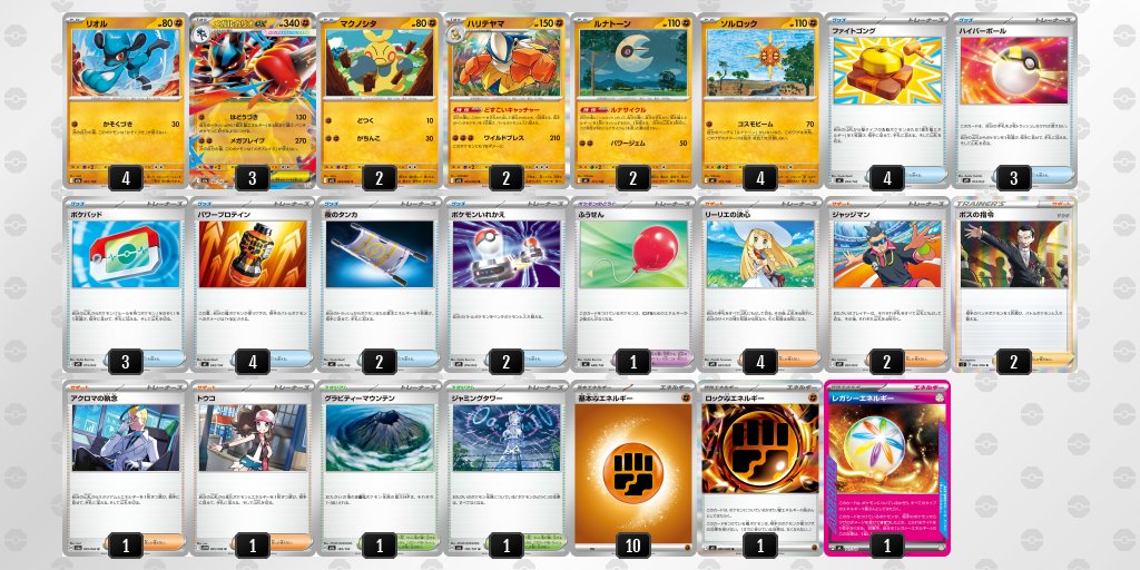 ファイナル tweet media