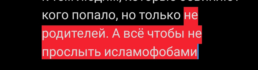 karasiusis's tweet photo. @Cenja51 @Nen_Shaerufu Имхо, обвинять кого попало ту мач. Есть и антисы, которые кидаются, есть и прошипперы такого толка. Более того, даже дарки. Но это не делает всех представителей сторон шиппдисскуса автоматически гнидами. У меня чисто претензия к тем людям, которые обвиняют кого попало, но только https://t.co/emkNn3Iel2