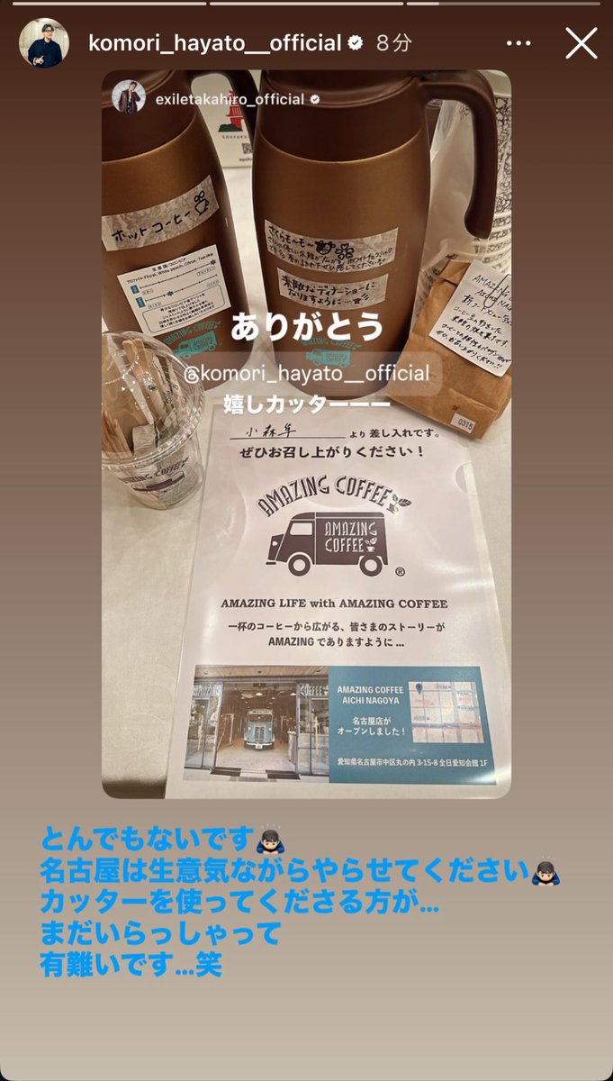 はっちゃん tweet media