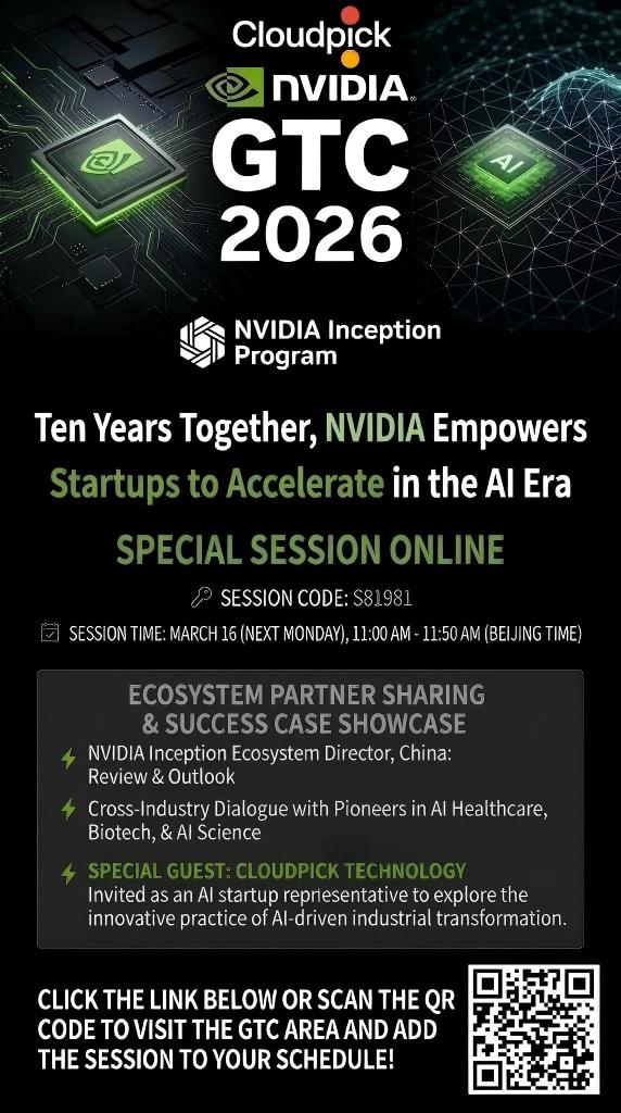 Cloudpick Technology tweet media