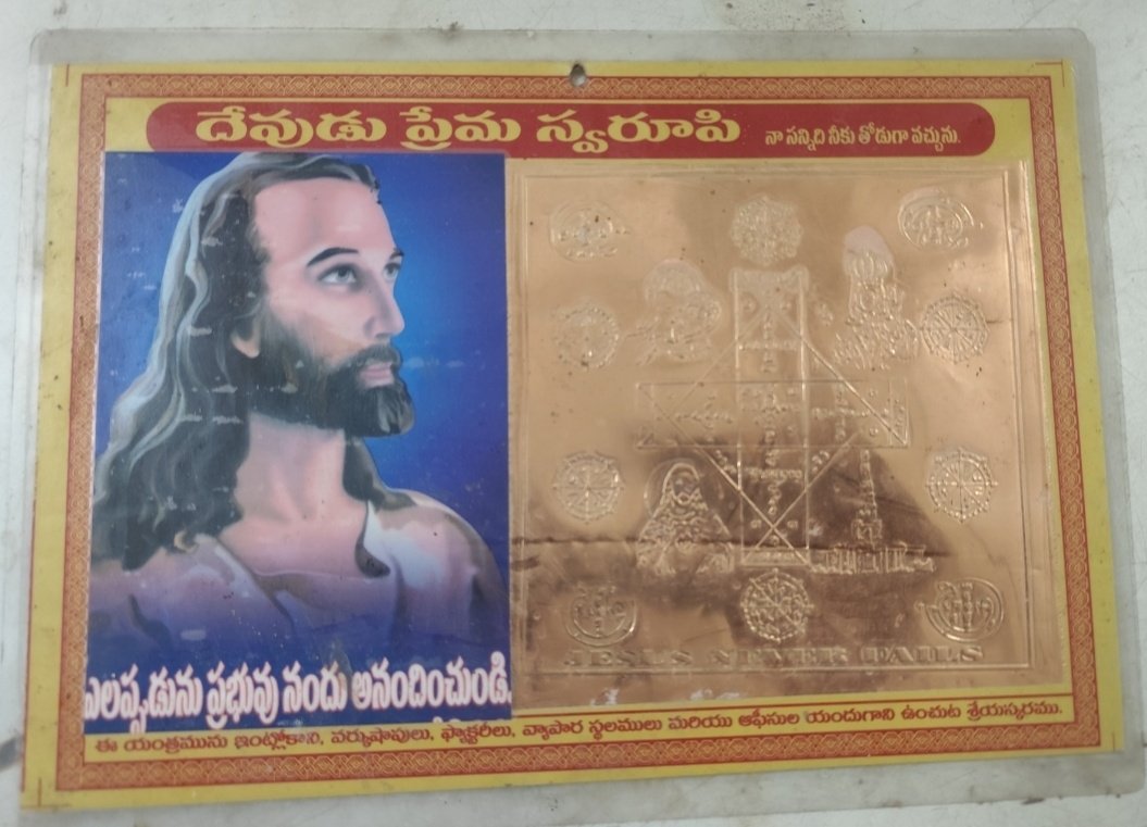 DEVENDRA cυʅƚ tweet media