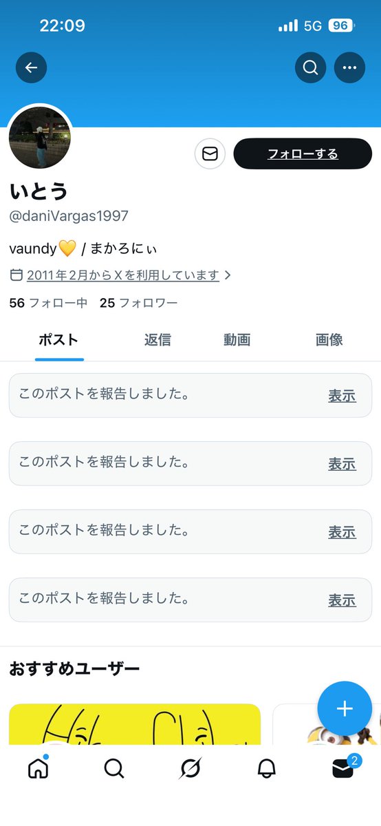 1998s_____'s tweet photo. 何回も名前変えて同じ内容の譲り出してて許せないから報告しまくってるなんでこんなに詐欺しかいないのよ暇？ https://t.co/F4TFNDiYlf