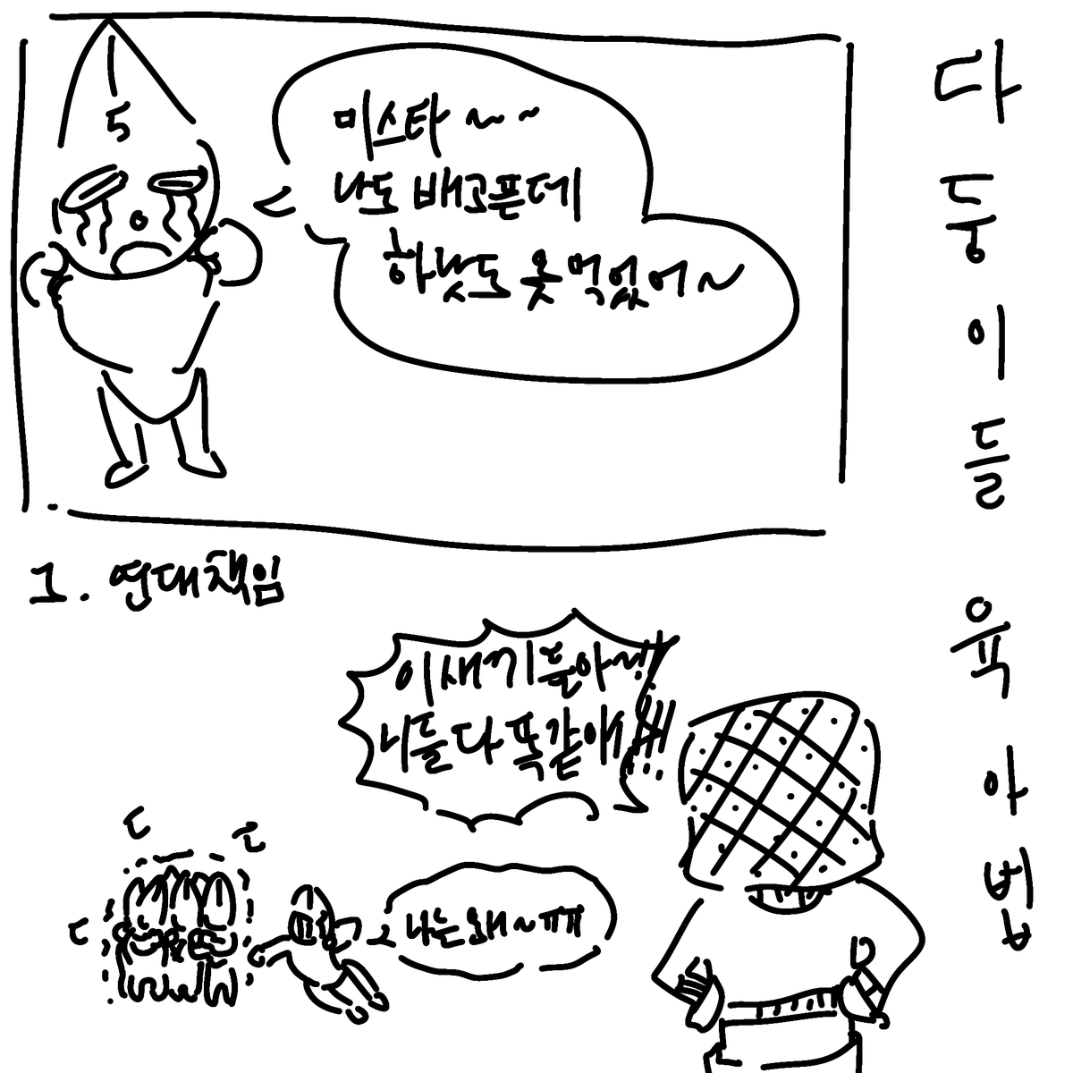 pGRENADEmaster's tweet photo. #JJBA 
형제자매 많은 사람들 공감 https://t.co/HIcGlzkvYf