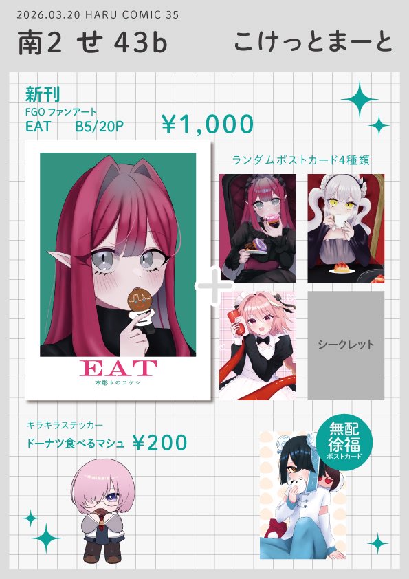 木彫りのコケシ🌳 tweet media