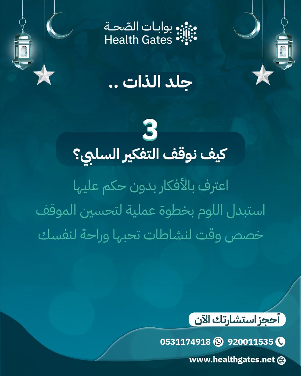 بوابات الصحة tweet media