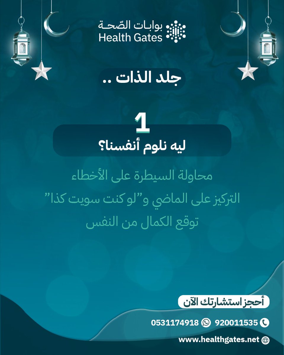 بوابات الصحة tweet media