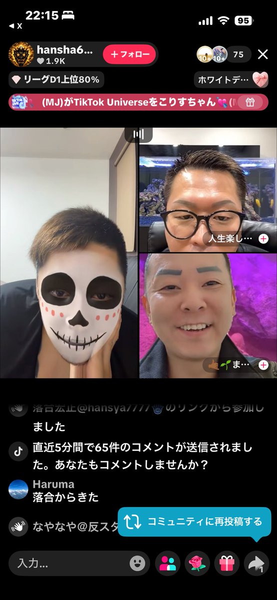 Haruma79's tweet photo. @zyamzyam1234 落合からこい！！ https://t.co/wmWwUVhWhH
