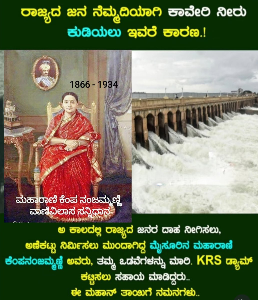 ಕನ್ನಡಿಗ ದೇವರಾಜ್ tweet media