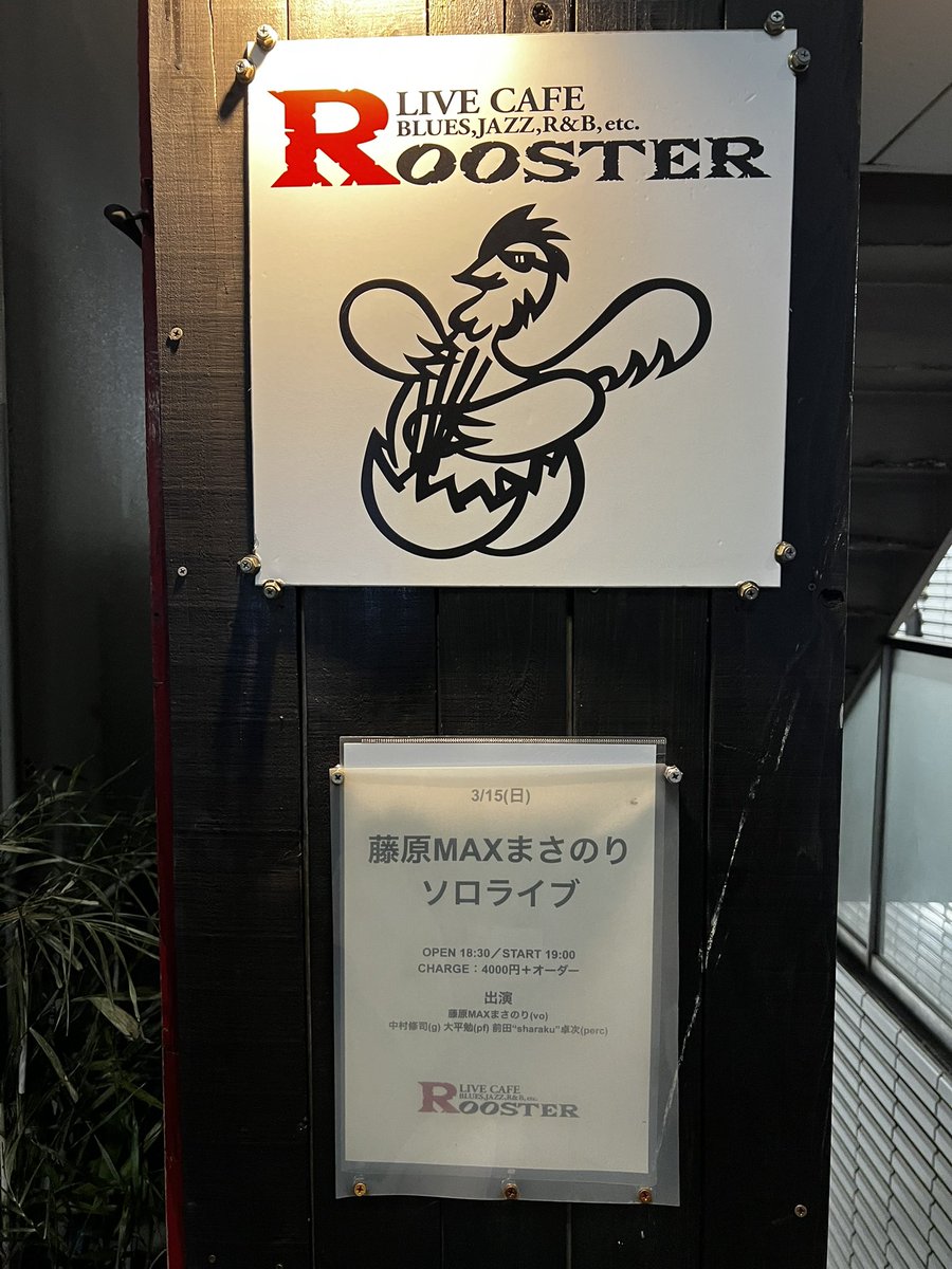 MAXoffical61's tweet photo. ピンクの似合う、もうすぐ65歳！
#藤原MAXまさのり https://t.co/IFwA4DWftl