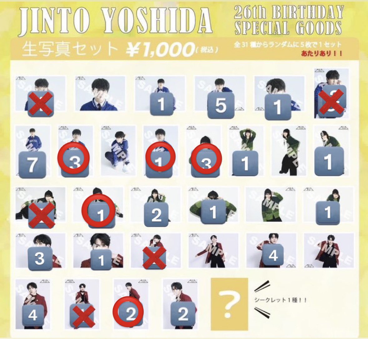 🎀🎀🎀 tweet media