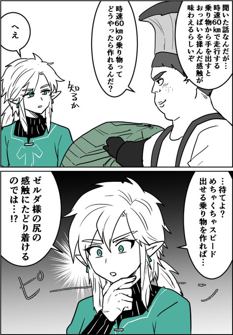 なるべくしてなった事故 