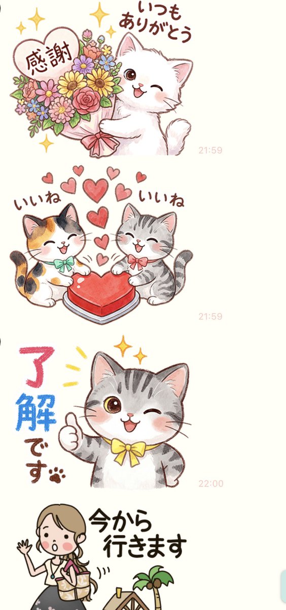 母「LINEのスタンプ使ってみたい🥺フラダンス教室のみんながかわいいのたくさん使ってるんだもん」

教えました✨そういえば今まで母のLINE文字ばっかりだったな…