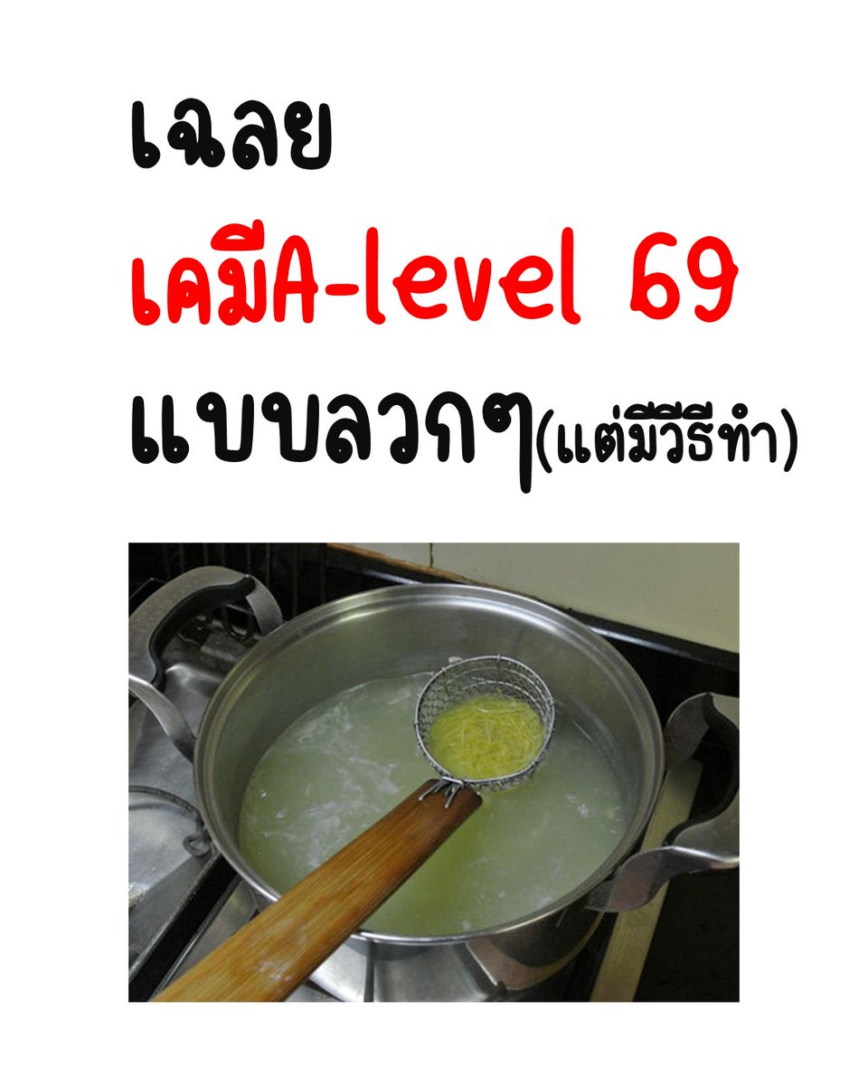 Adventure Chem tweet media