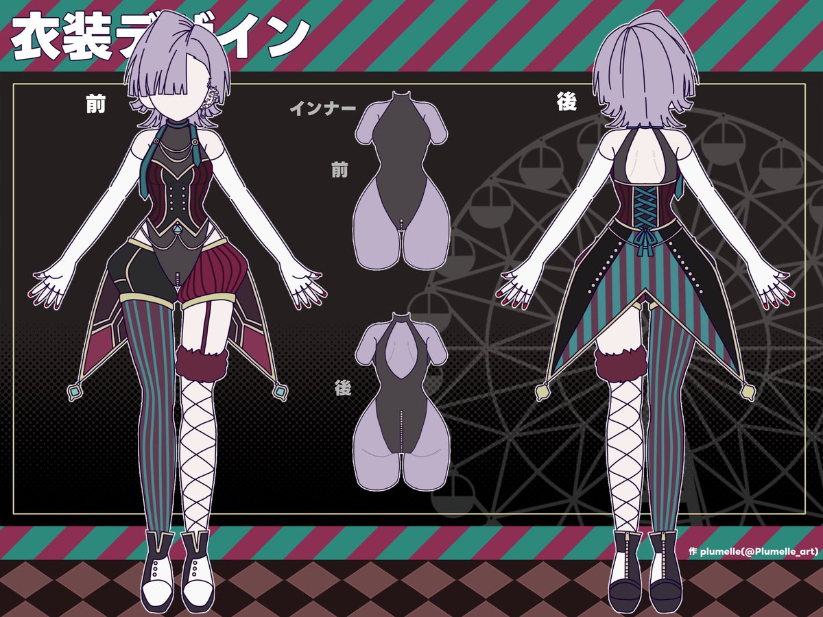 Plumelle🎀ぷるめる@有償依頼受付中 tweet media