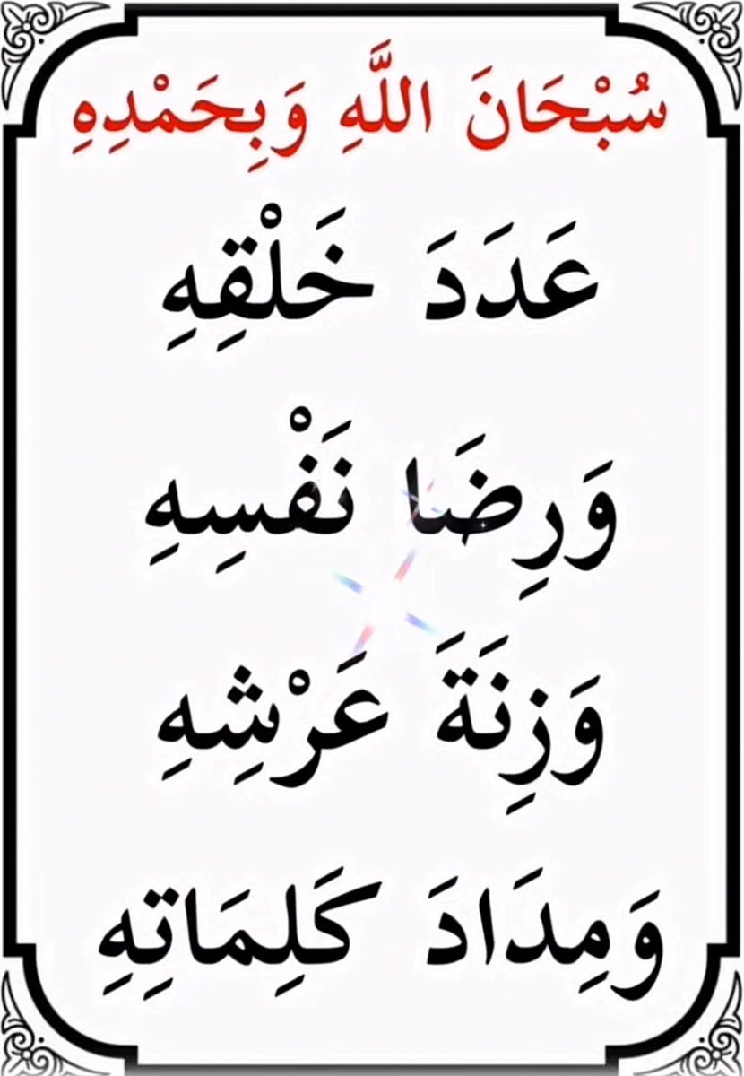 sunraise99's tweet photo. @sara_alsaif https://t.co/ZPhHT7FYSt