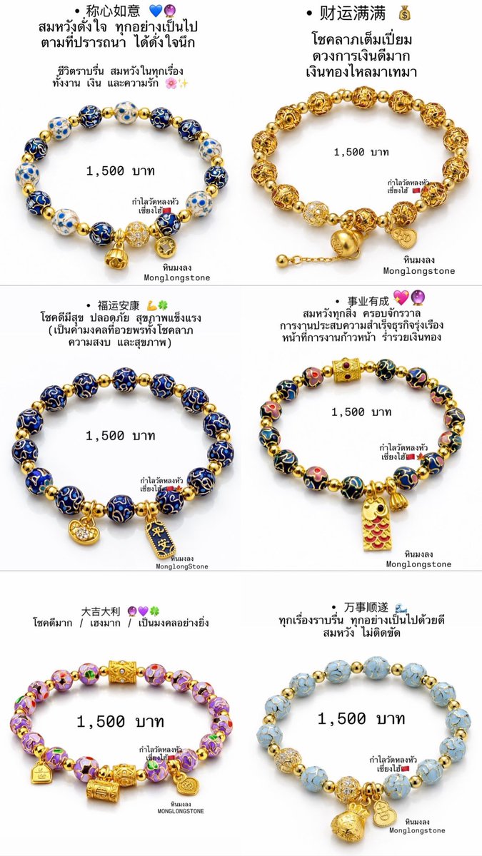 TEEN 6935 ✨ หินมงลง 👑 tweet media