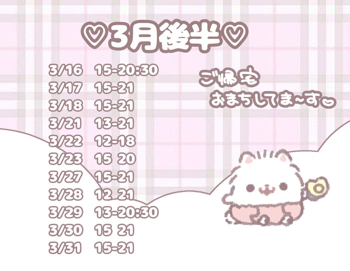 ❤︎なな❤︎ラブポイント tweet media